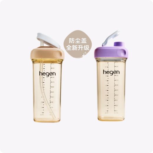 【防尘盖升级版】Hegen海格恩 萌牙吸管杯330ML 送 PCTO™ 330mL多功能喝水杯 商品图0