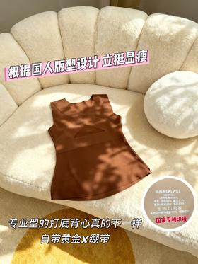 【🔥提拉修容】1件顶3件，秋冬大胸显小+塑形显瘦保暖背心