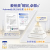 爱他美卓傲儿童配方调制乳粉4段800g（3岁以上） 商品缩略图6