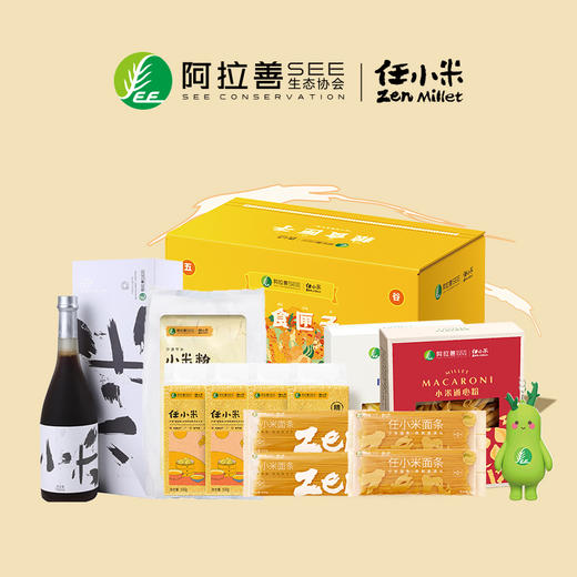 任小米粮食匣子新年礼盒伴手礼沙漠节水小米-2025新年礼盒 商品图1