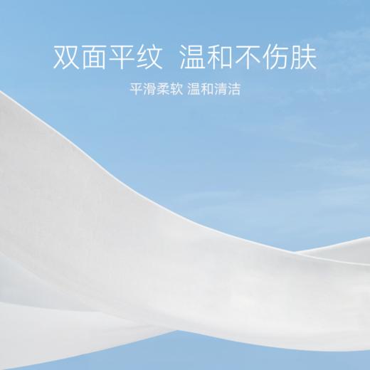 尔木萄 净棉洁面柔巾 商品图4