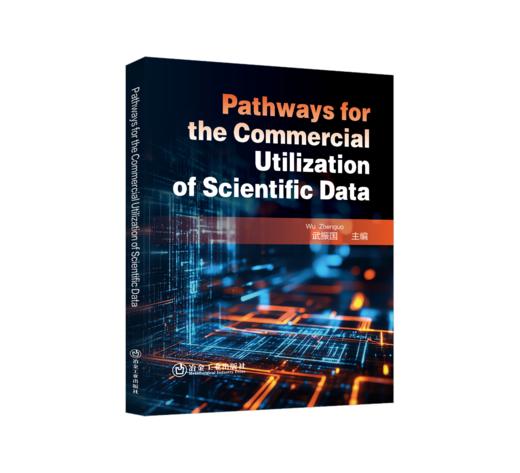 Pathways for the Commercial Utilization of Scientific Data 商品图0