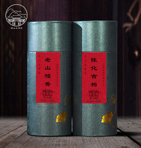 太清檀香/崖柏空心倒流香/香炉