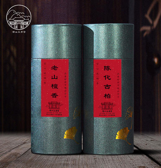 太清檀香/崖柏空心倒流香/香炉 商品图0