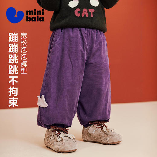 迷你巴拉巴拉男女童宝宝裤子2025冬新品内里夹棉纯棉灯芯绒泡泡裤 商品图1