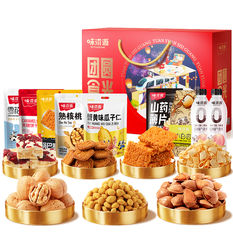 味滋源团圆食光坚果礼 1338g