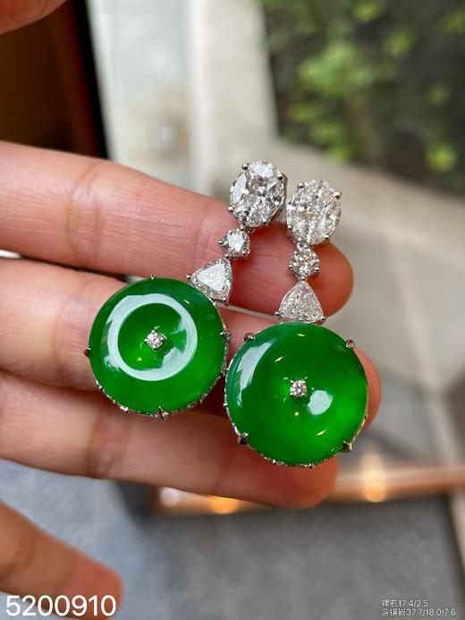高冰种艳绿平安扣耳坠【5200910】具体价格微信咨询 商品图5
