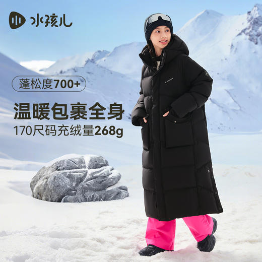 水孩儿童装长款羽绒服女童2025冬季新品男童三防抗静电加厚外套 商品图0