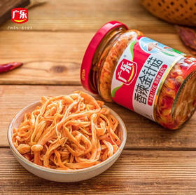 广乐 香辣金针菇 177g/瓶