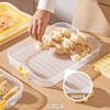 摩登主妇黄油小熊饺子冷冻收纳盒冰箱专用食品级馄饨保鲜盒 商品缩略图2
