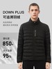 HH 立领轻量级95鹅绒防风防水羽绒服外套 Z-15690 商品缩略图11