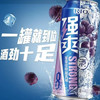 【鸡尾酒】锐澳 气泡鸡尾酒葡萄伏特加味8度(新旧包装随机) 500ml/罐 商品缩略图0