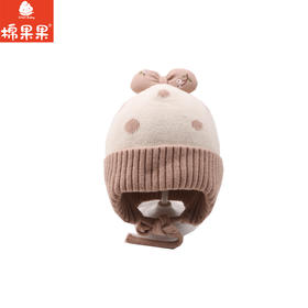 棉果果冬季新品女童可爱卡通保暖可爱波点毛线帽M424400500110