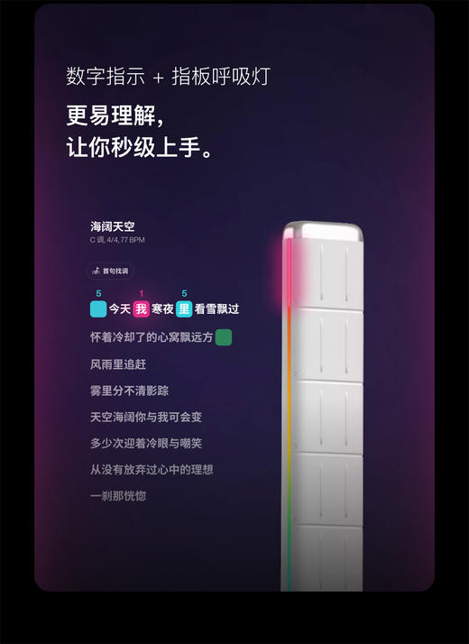 拿火吉他（LAVAGUITAR）【浪姐王珞丹同款】拿火精灵无弦吉他智能自动挡吉他 商品图7