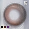 #Eetlle 虞美人的一粒星 黑/巧/紫 14.0mm【1片装】舒适推荐 / 年抛 商品缩略图1