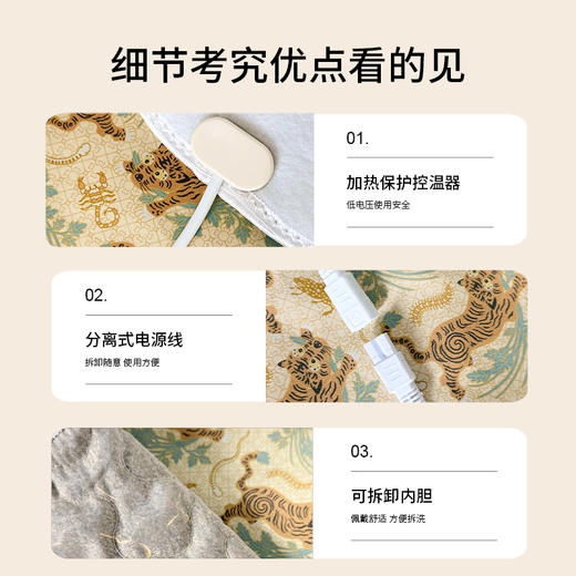 明大妈【艾虎热敷马甲】（长款） 商品图4