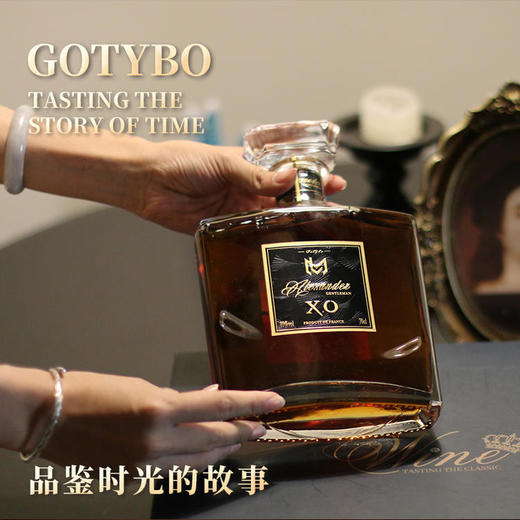 疯抢中！！【送精美礼盒+2个冰川酒杯】【法国进口】亚历山大绅士XO白兰地 700ml/瓶 商品图8