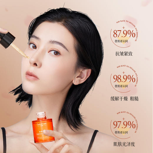 【九九专属】角鲨烷精华液30ml，拍一发二 商品图3