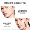 [周讯推荐] PERFECT DIARY/美日记千肽精华水润素颜霜30G 水润提亮dan纹面霜隔离霜 商品缩略图4