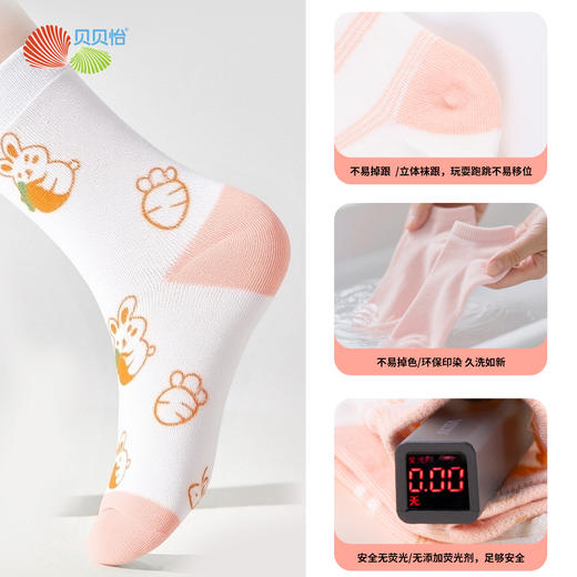贝贝怡儿童袜（6双装）ZB3EP003 商品图6