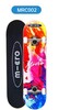 （清仓）m-cro/迈古瑞士micro迈古滑板初学者双翘街头青少年专业街板（非静音轮） 商品缩略图1
