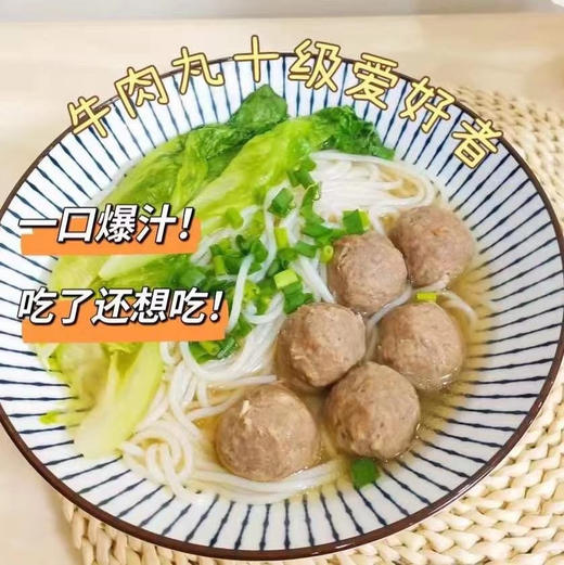 ⚠️4斤💰顺丰冷链包邮到家！【鸿马手打牛肉丸】纯手打！鲜！嫩！爆汁💦弹牙！肉含量达92%❗️香掉眉毛😋 ✅精选新鲜黄牛肉制作，肉质紧实，光用清水煮就超好吃‼️ 商品图4