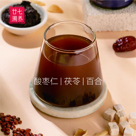 廿七溯养 膏滋系列2款可选-B 商品图6