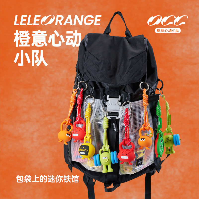 【LELEORANGE】健身挂件5个装-门店采购