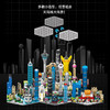 【49.9/2盒任选】乐乐新品‼️天际线积木 超大盒城市主题天际线积木 可送礼 精美礼盒包装 兼容乐高 益智拼装模型玩具儿童礼物 商品缩略图7