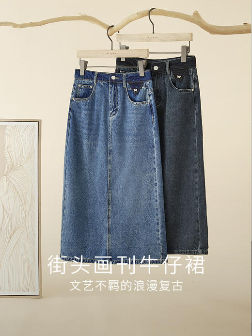【双𝟭𝟭特卖】熙世界牛仔半身裙女新款2025年秋高腰复古港风开叉中长裙A字裙 商品图3