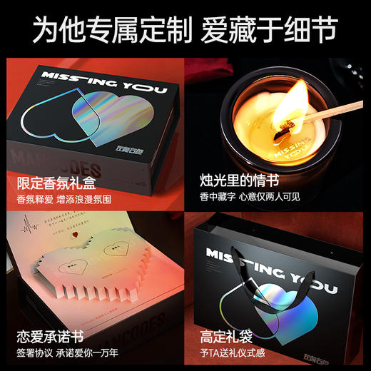 💥满额送‼️冰川水 | ✅拍❷件6折✅拍❸件减5折>左颜右色 左颜右色 MISSYOU香氛礼盒（新版） 商品图10