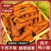 风干鸭小腿  干儿不柴 越嚼越香 商品缩略图1