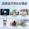 品宁摄像头蜂眼15号wifi款360度旋转全景室外超清远程家用连手机远程监控器 商品缩略图1