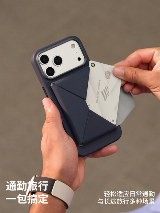 MOFT 自由出行磁吸支架小包 适用iPhone17/16/15 磁吸手机支架钱包ProMax收纳卡包苹果14桌面创意自由出行MagSafe多功能背贴万能新款 商品图1
