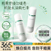 【老客专属福利】α-熊果苷焕亮精粹水120ml*2（送泛醇积雪草舒缓修护面膜5片/单片+温和双效化妆棉30片/袋） #熊果苷发光爽肤水去黄提亮收缩毛孔补水保湿化妆水女男正品 商品缩略图1