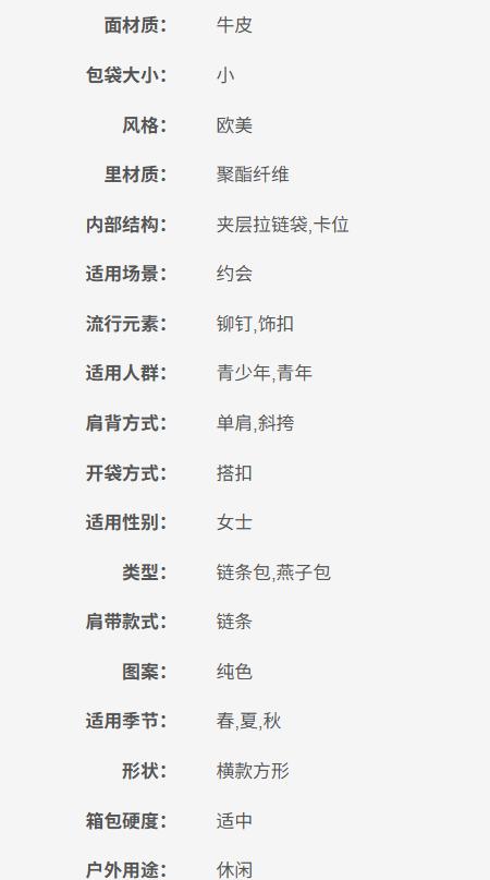 1P21QAY68KH44 PINKO 品高PINKO牛皮时尚铆钉信封包钱夹式手拿包链条包斜挎包女包【19cm*11cm*4cm】 商品图7