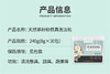 茶老倌天然茶籽粉餐具清洁油污清洗无残留健康0化学添加（茶籽粉袋装8g*30包） 商品缩略图2