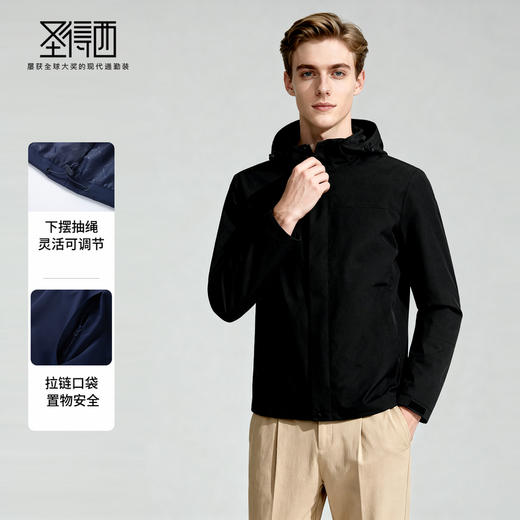 三合一防护两件套 保暖舒适 三合一防护两件套 商品图3