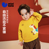 迷你巴拉巴拉男女童宝宝卫衣内里加绒萌趣2025冬新年不易变形上衣 商品缩略图1