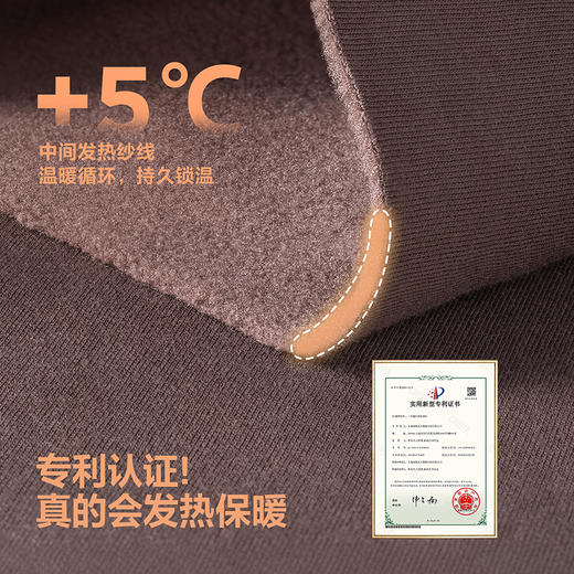 【保暖抑菌】迷你巴拉男女童裤子2025冬新品发热加绒宝宝长裤 商品图3