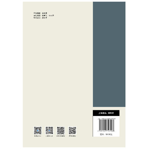 老年常见眼病知多少 商品图3