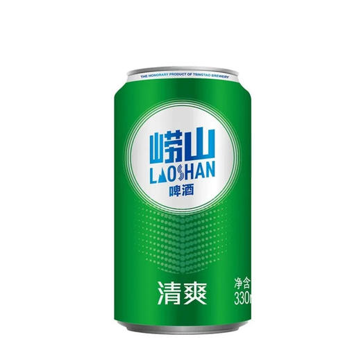 崂山啤酒  8°P清爽啤酒 330ml/听 商品图0