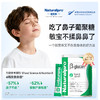 纽贝乐 酵母β葡聚糖益生菌三联菌动物双歧杆菌HN019 商品缩略图1