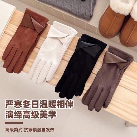 【超值2双装】SOOKIE 麂皮绒保暖手套 亲肤柔软 防风保暖 食指触屏设计 4色可选 商品图10