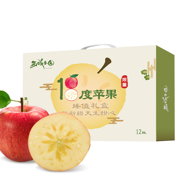 新疆阿克苏冰糖心苹果18度甜臻值礼盒3.8-4.2公斤（单果300克以上，果径≥90mm） 产地直发