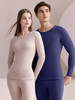 老爷车-男女款锁温羊毛+桑蚕丝保暖内衣套装 高弹零压力/温暖无负重/活动更自如 重点部位升温贴片更暖心 商品缩略图0
