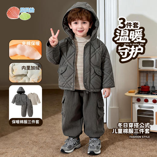 贝贝怡套装3件套ZB4ET019 商品图2