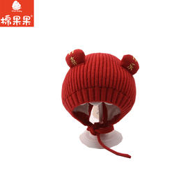 棉果果男童女童可爱红色喜庆喜乐毛线帽M404400500108