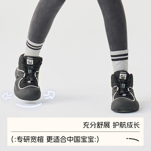 SMIBU儿童2025冬季新款旷野徒步系列拼色加绒保暖户外防滑运动鞋Z44SE3405 商品图3
