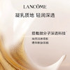 法国 LANCOME兰蔻 菁纯奢华焕亮保湿精华乳液 100ml 商品缩略图2